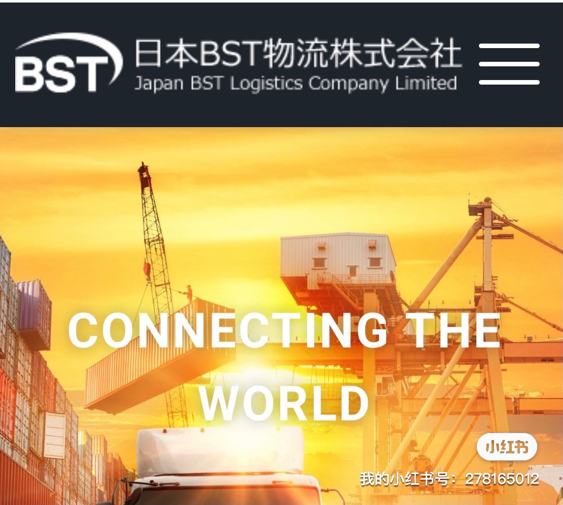 日本BST人材派遣株式会社